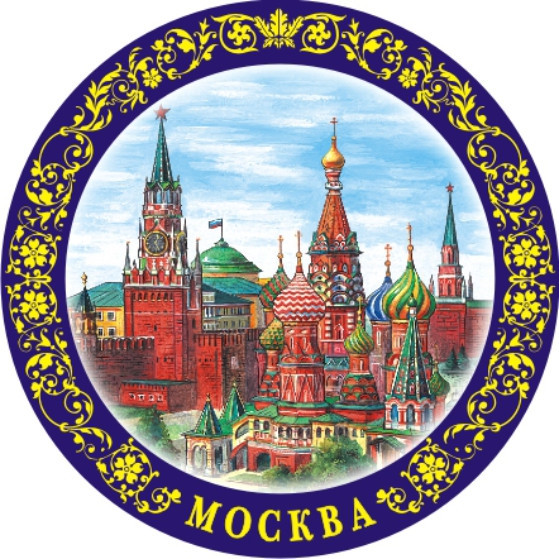 Магнит-тарелка "Москва" с подставкой, диаметр 7 см