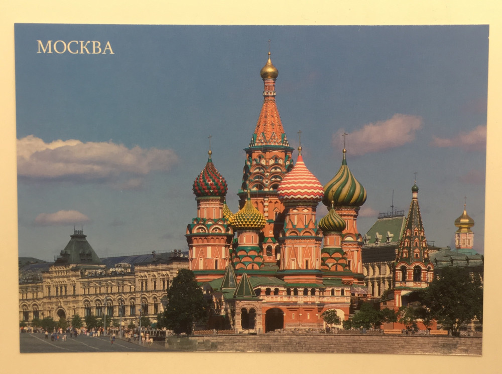 Moscow Postcard