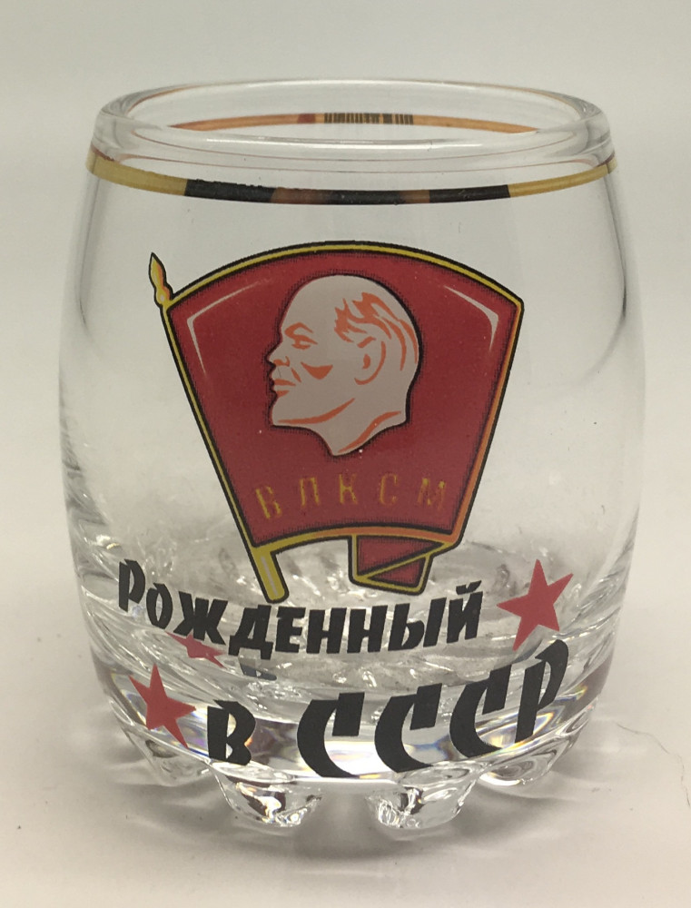 Born in USSSR Shot Glass