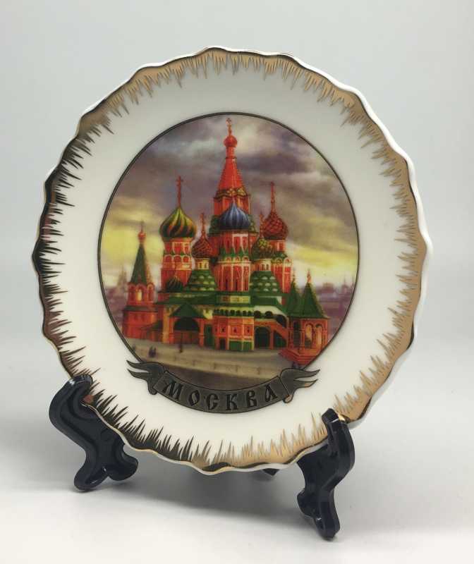 St. Basil's Cathedral  Souvenir Plate