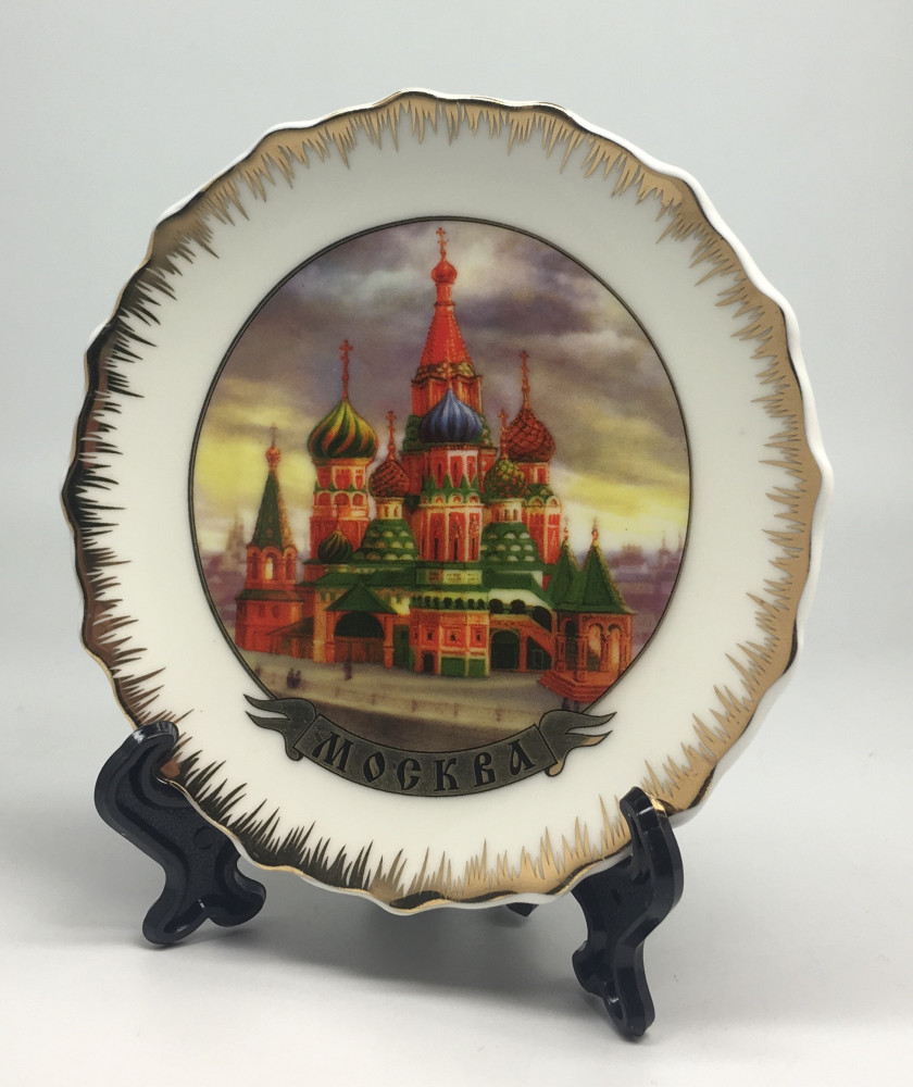 St. Basil's Cathedral  Souvenir Plate