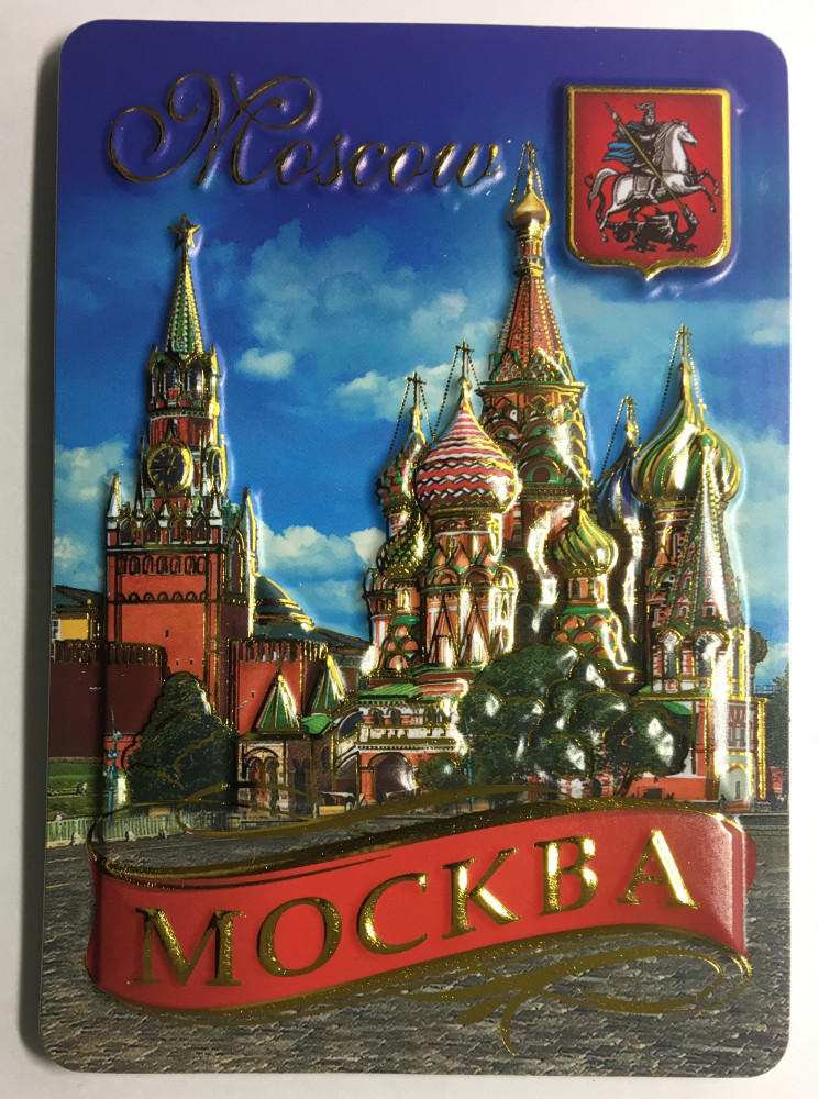 Moscow Attractions 3 D Fridge Magnet (by Mihail Crafts)