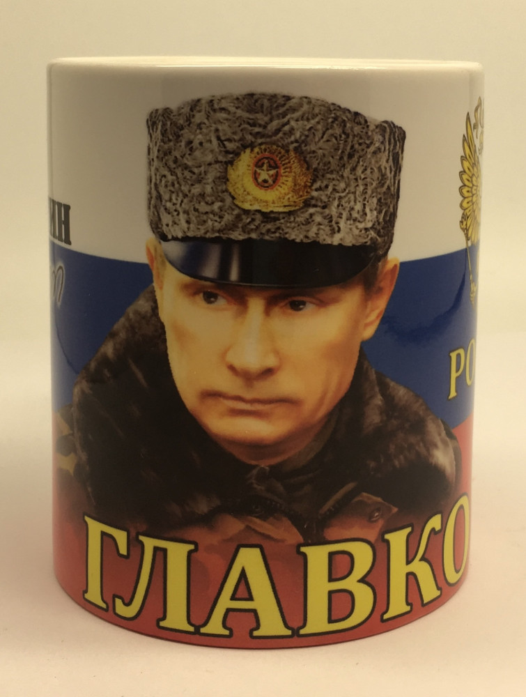 Putin Mug