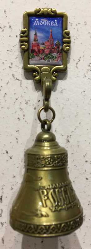 Moscow Russia Metal Bell Fridge Magnet (by Mihail Crafts)