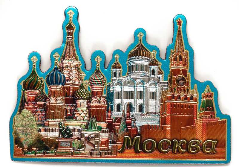 Магнит фигурный фольгированный "Москва", 8,5х6см