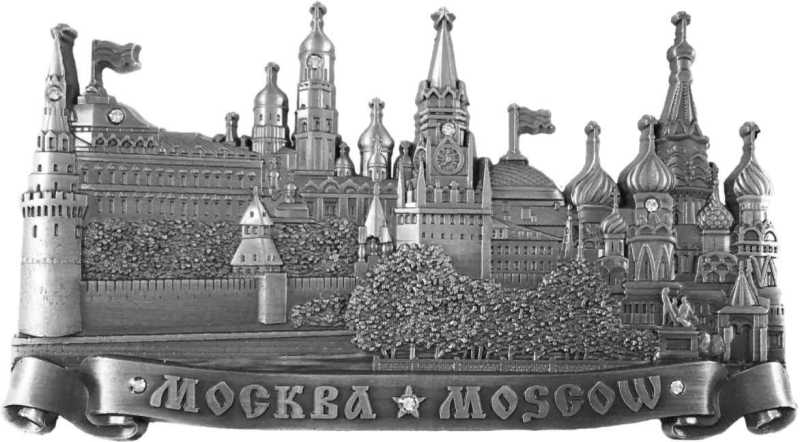 Магнит рельефный "Москва" со стразами, 10,5х6 см