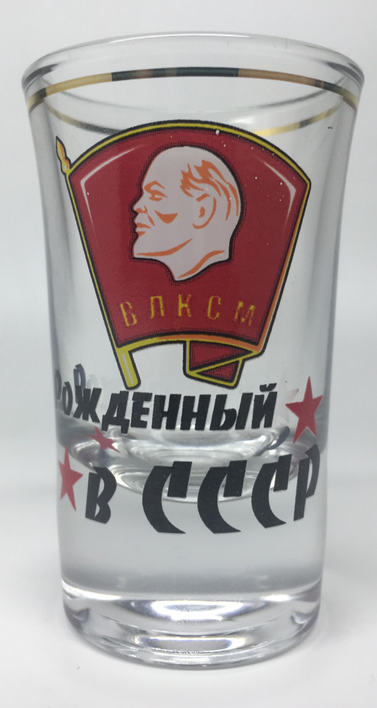 Born in USSR Shot Glass 