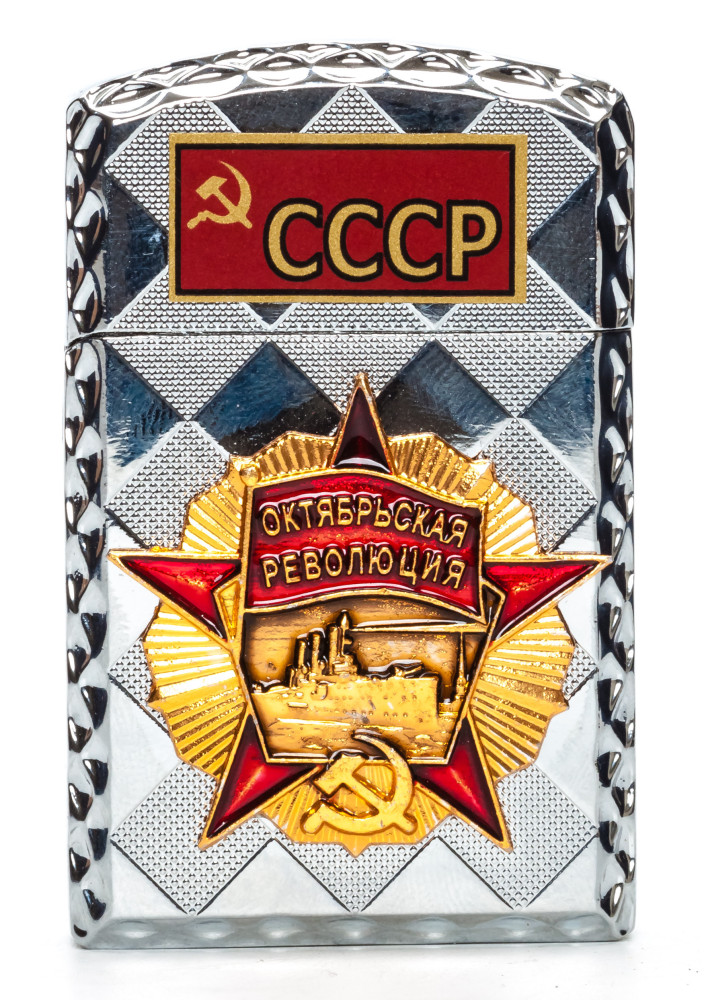  Order of the October Revolution Gas Metal Lighter (by Sergio Accendino)