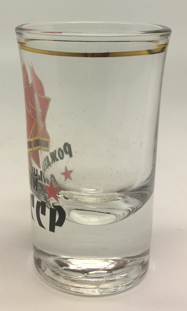 Born in USSSR Shot Glass