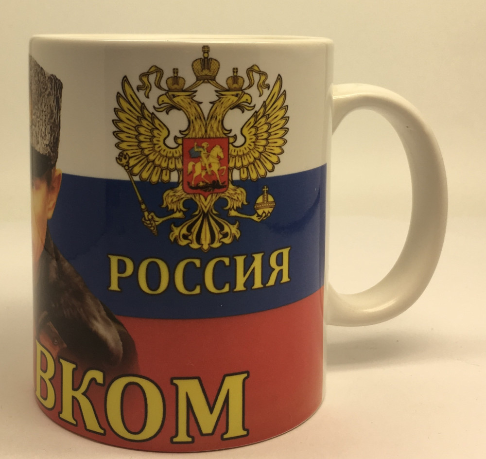 Putin Mug
