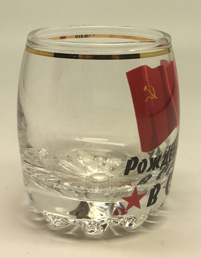 Born in USSSR Shot Glass