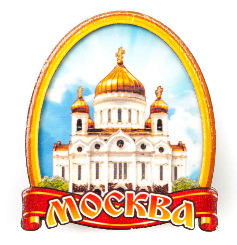 70x60 mm Cathedral of Christ the Saviour (by Birch Gifts)