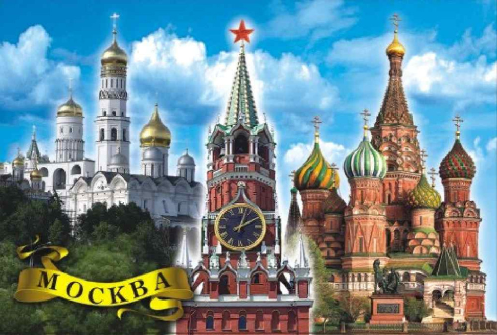Магнит "Москва", 8х5,5 см