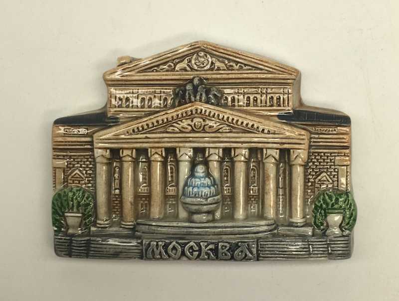 Bolshoi Theatre Fridge Magnet