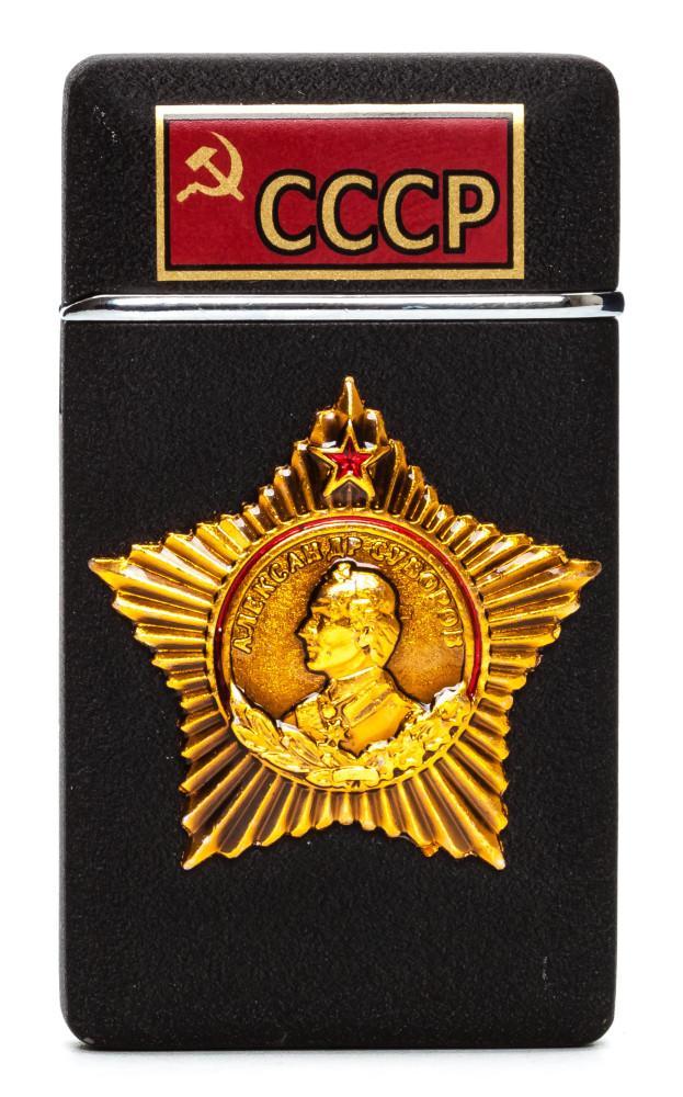 Order of Suvorov Gas Metal Lighter (by Sergio Accendino)