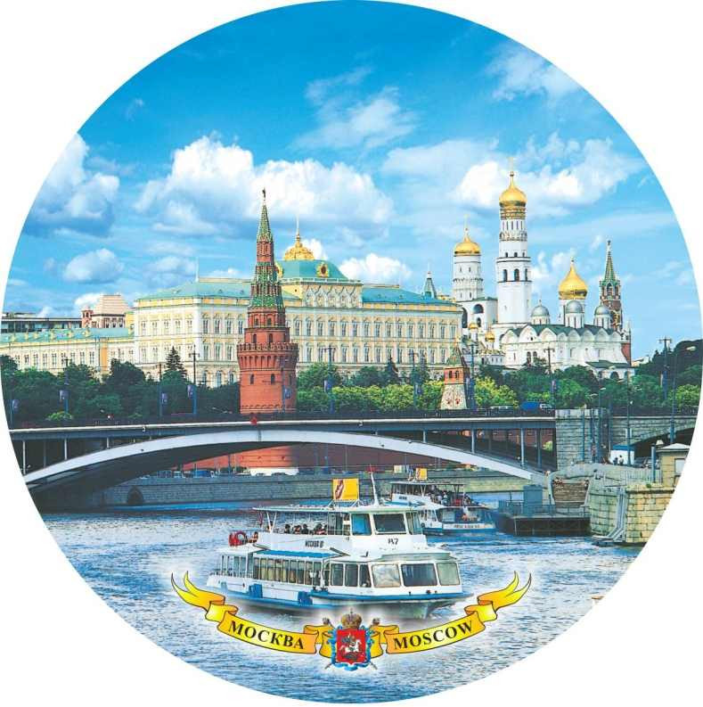 Тарелка "Москва" с подставкой, диаметр 15 см