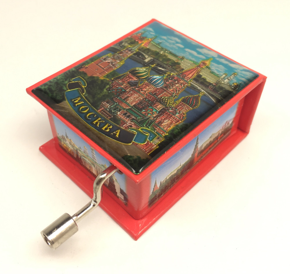 U Music Box
