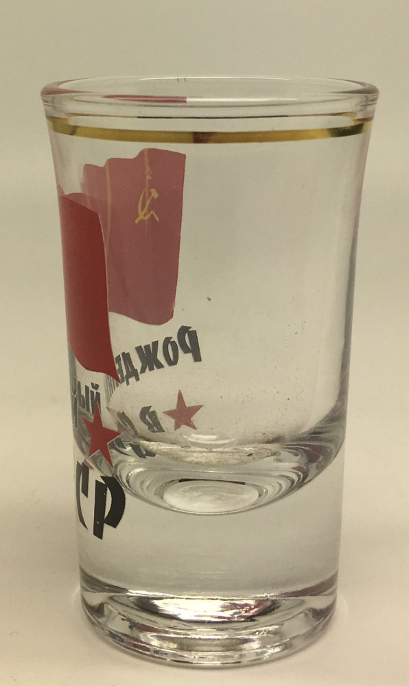 Born in USSSR Shot Glass