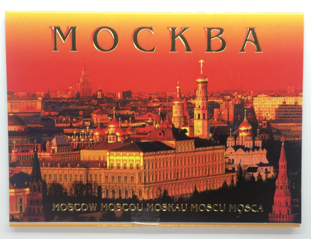 Moscow Postcards Set
