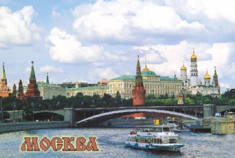Магнит "Москва", 8х5,5 см