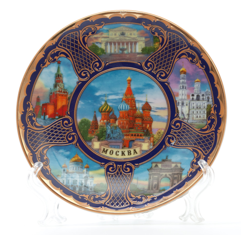 Moscow Attractions Souvenir Plate