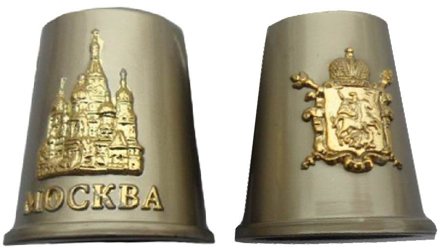 Наперсток "Москва", высота 2,5 см