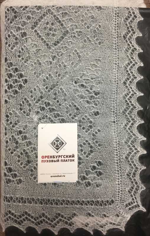 140x140 cm White Goat Down Hand Knitted Russian Orenburg Shawl (by Orenburg Factory)