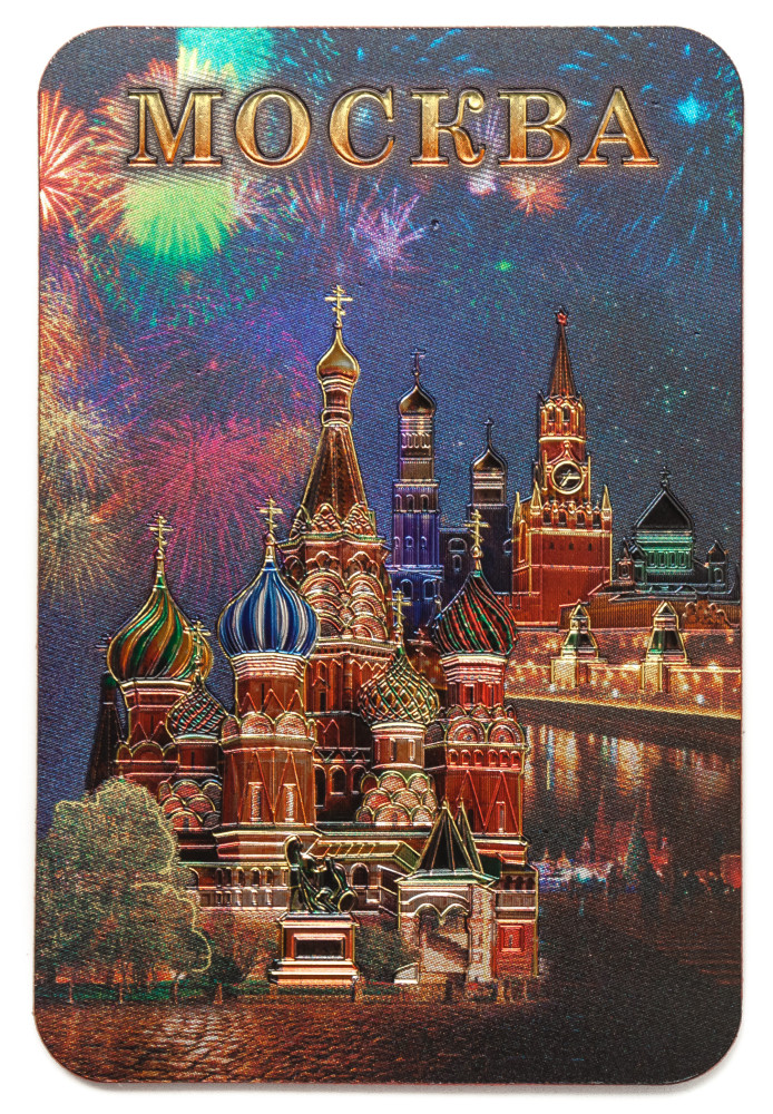 Moscow Kremlin Fridge Magnet (by Skazka)