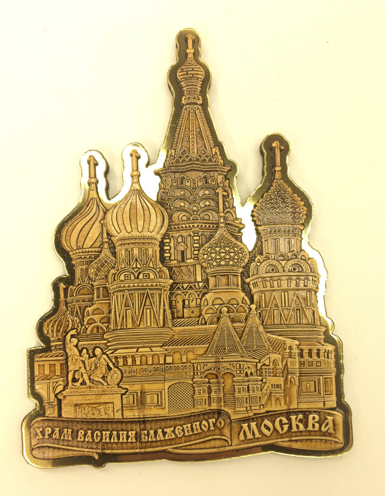 Snt Basil Cathedral Fridge Magnet made of birch Vera Crafts
