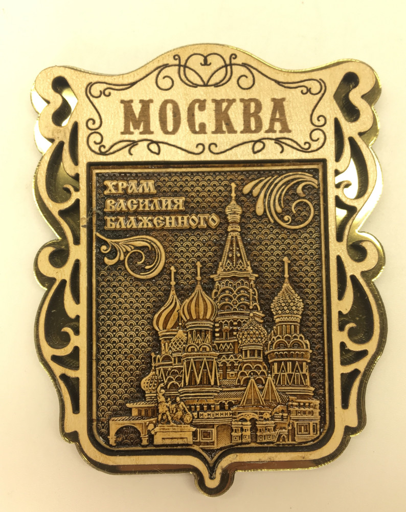 Snt Basil Cathedral Fridge Magnet made of birch Vera Crafts