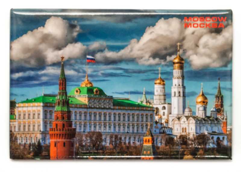 Moscow Kremlin Fridge Magnet (by Skazka)
