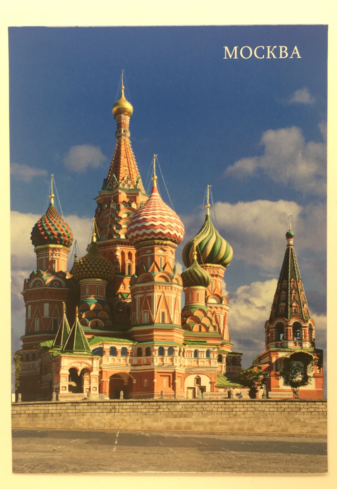 Moscow Postcard