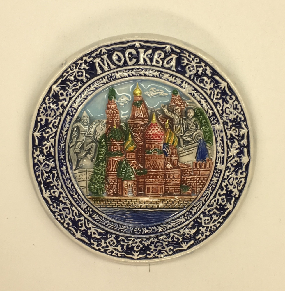 St. Basil's Cathedral Fridge Magnet