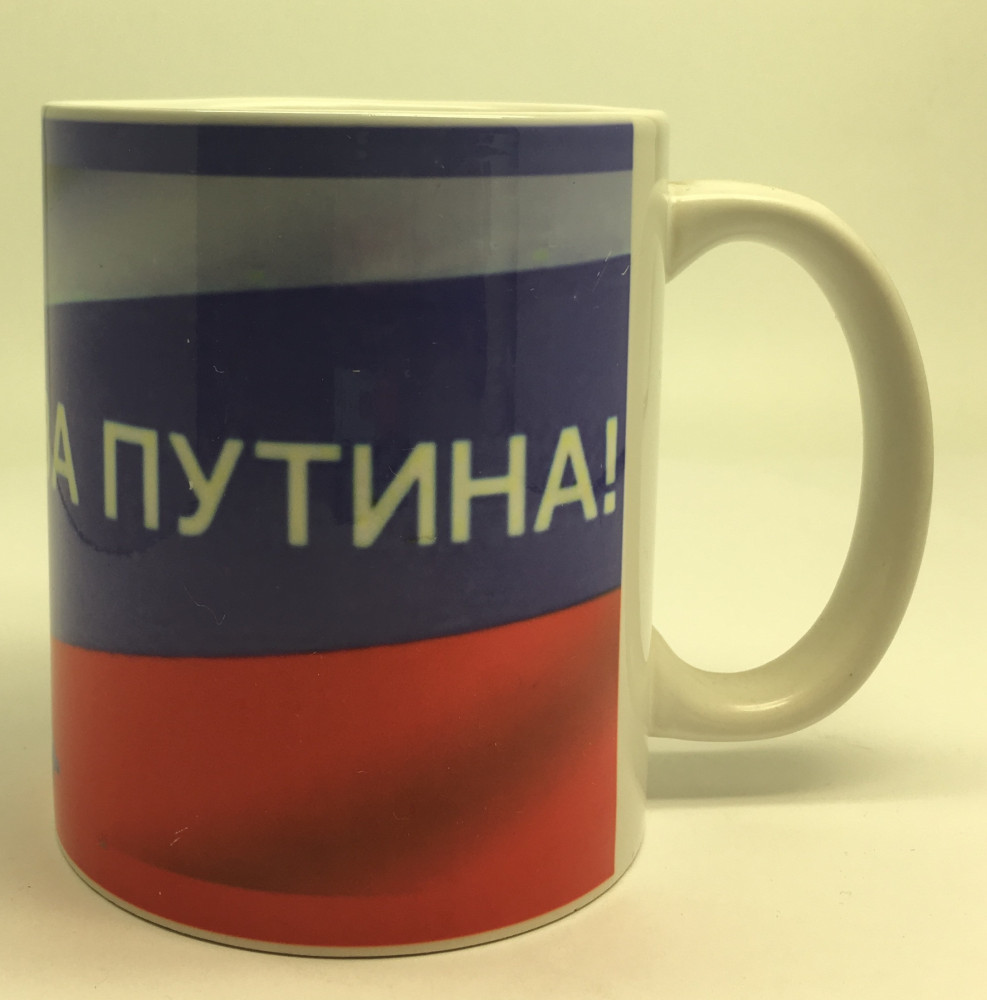 Putin Mug