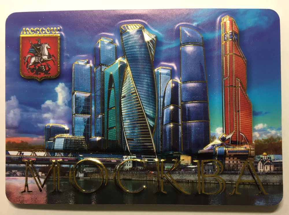Moscow Attractions 3 D Fridge Magnet (by Mihail Crafts)