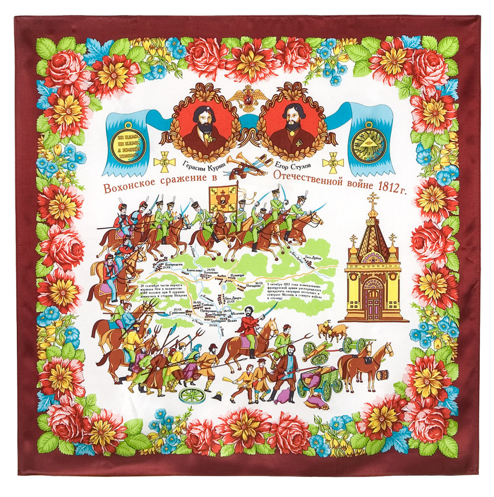 Платок «Вохонское сражение в войне 1812г.»