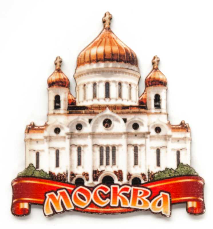 Cathedral of Christ the Saviour