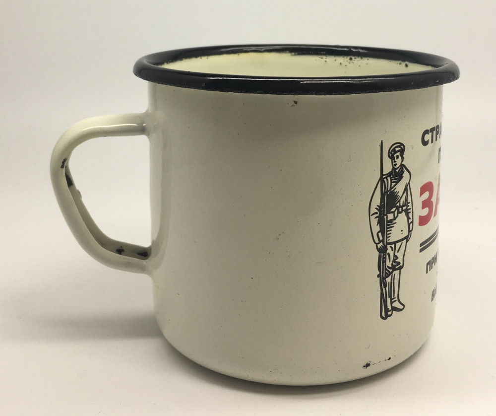 Russian Army Mug