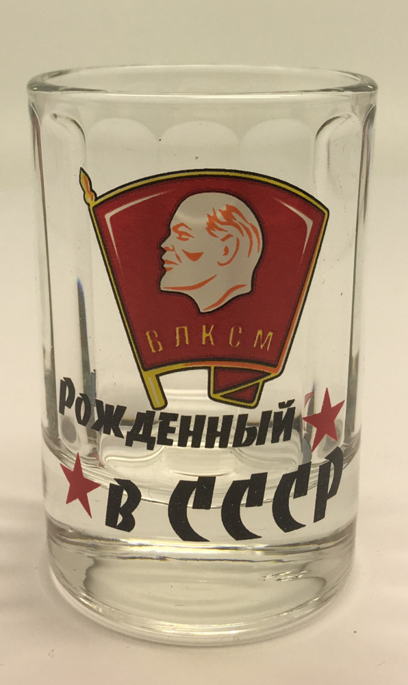 Born in USSSR Shot Glass