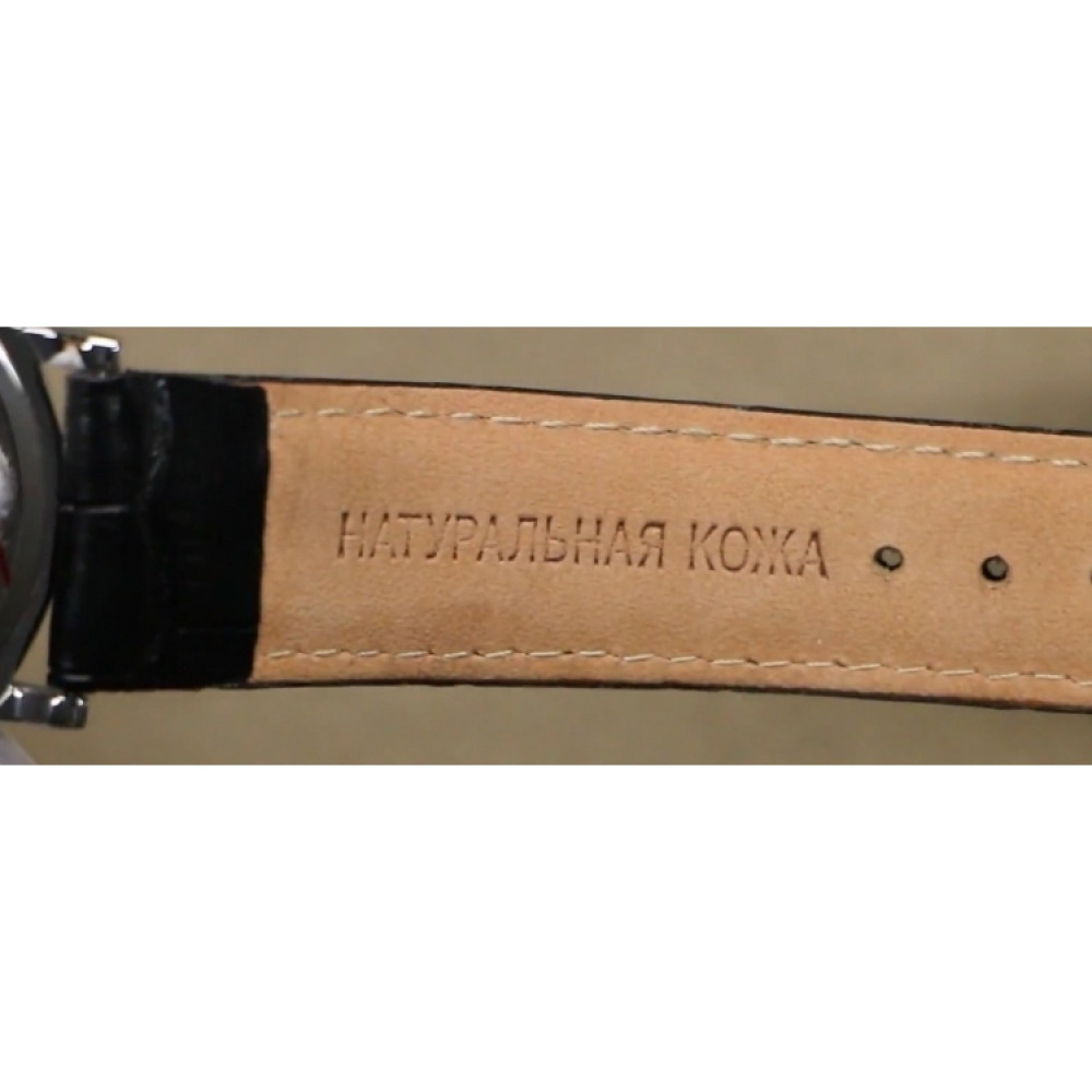 российские универсальные кварцевые часы Слава "Патриот"  1019596/1L22