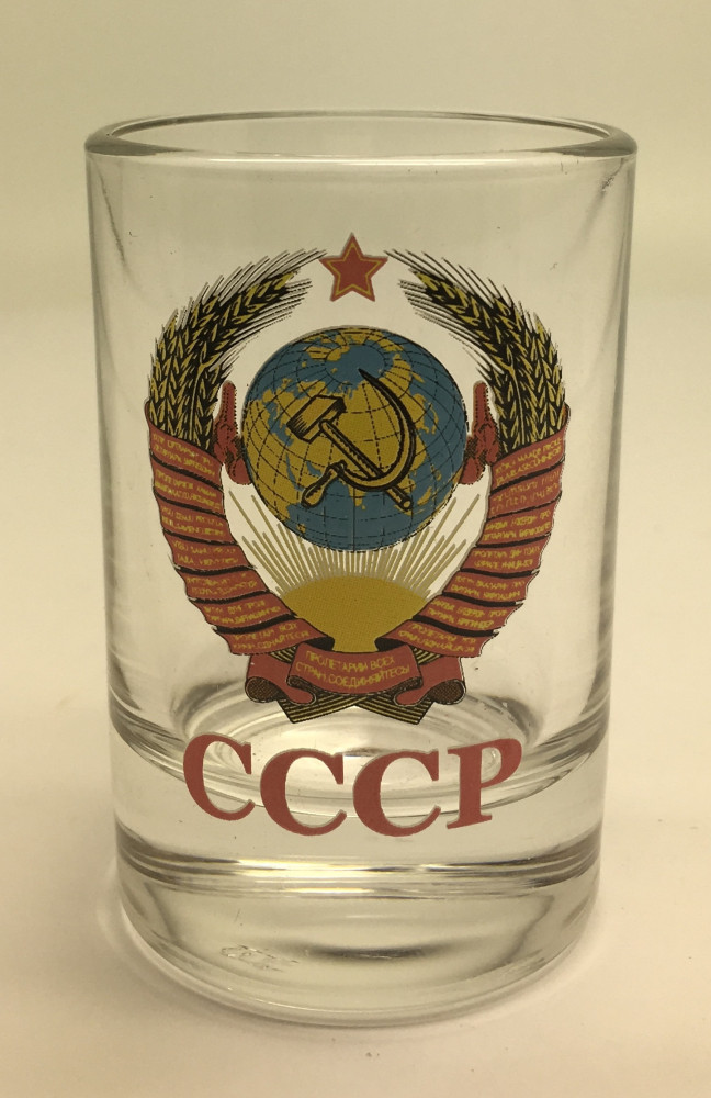 USSR Coat of Arms Shot Glass