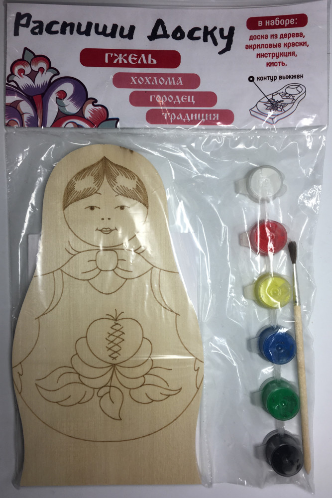205 mm Cutting Board Ghzel inside with paints, brushes, instruction manual (by Sergey Carved Wooden Dolls)