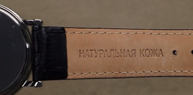 Часы наручные Слава кварцевые