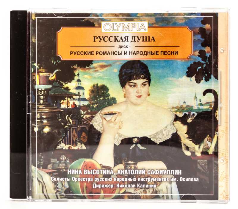 Russian Soul Russian Romances and Folk Songs by Osipov Russian Folk Instruments Orchestra Soloists CD1 (by Olympia)