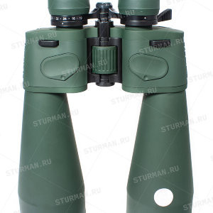 Sturman binoculars 12-36x70