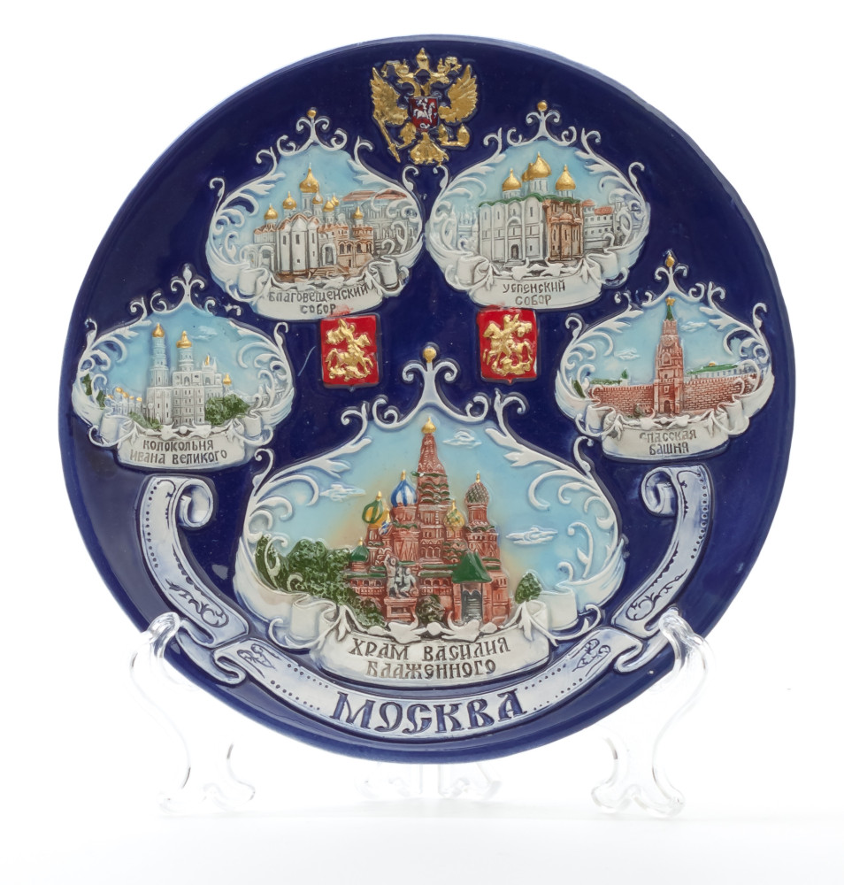 d200 mm Moscow Snt Basil Cathedral Ceramic Plate (by Volga Pottery)