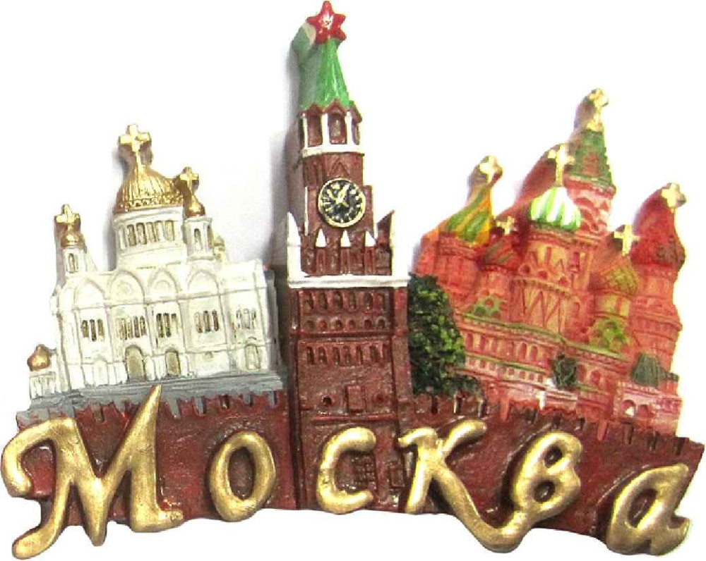 Магнит рельефный "Москва", 7,5х5 см