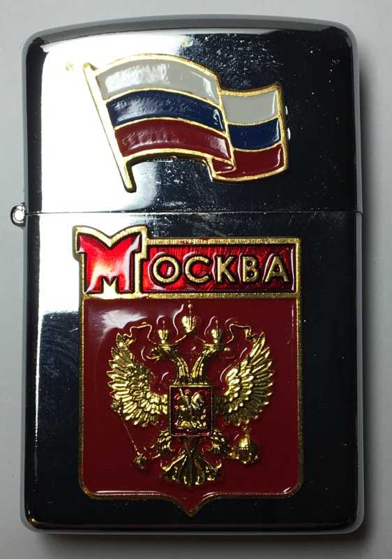 Coat of Arms of Moscow Gas Metal Lighter (by Sergio Accendino)