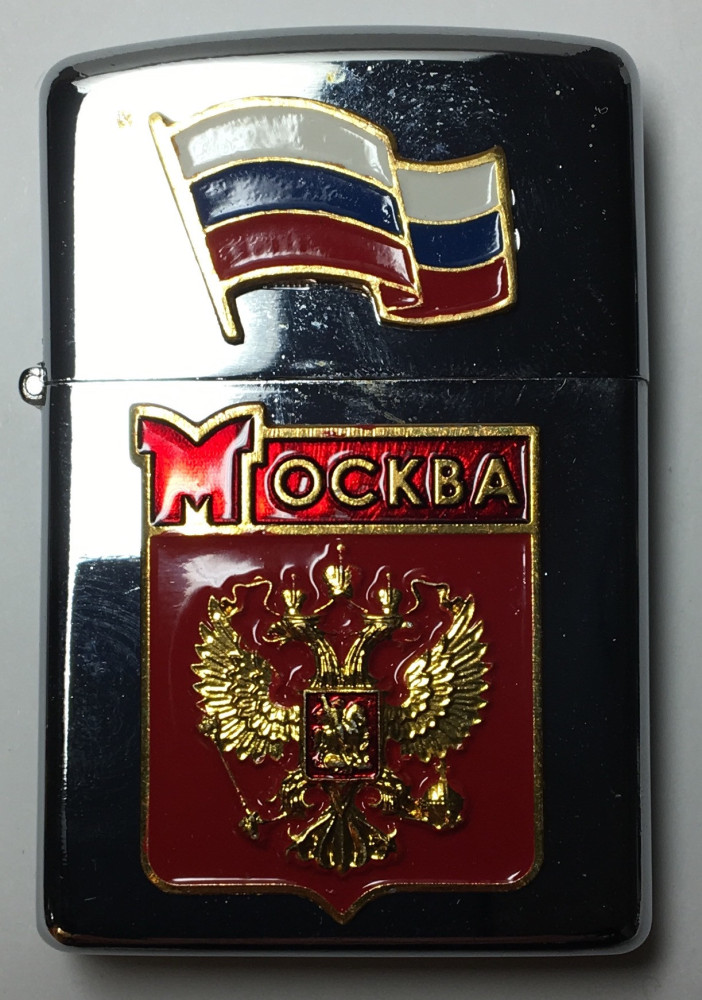 Coat of Arms of Moscow Gas Metal Lighter (by Sergio Accendino)