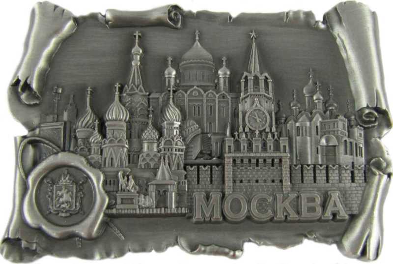 Магнит рельефный "Москва", 9,6х6,5 см